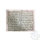 Inner Image Para 30(11 Line )Bold Font 730