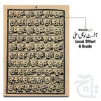 Inner Image Qaeda Bughdadi 82-1