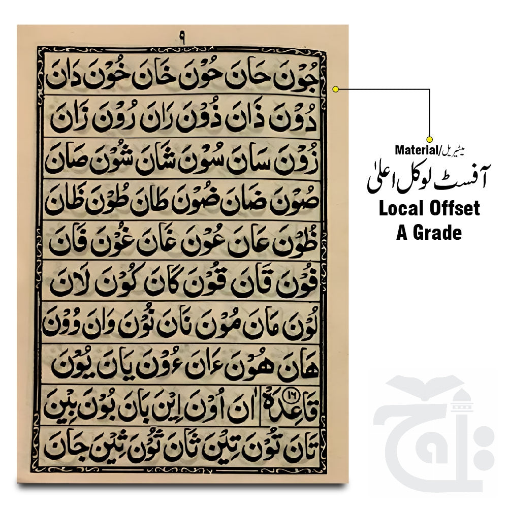 Inner Image Qaeda Bughdadi 82-1