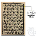 Inner Image Qaeda Bughdadi 82-1