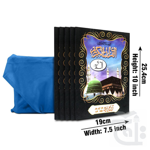 Title Image 30 Paras Set Complete Quran Juz 11 Line Bold Font Persian Script (With Fabric Carry Case) 376-30CA