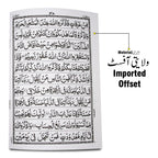 376-30CA 30 Paras Set Complete Quran Juz 11 Line Bold Font Persian Script (With Fabric Carry Case)