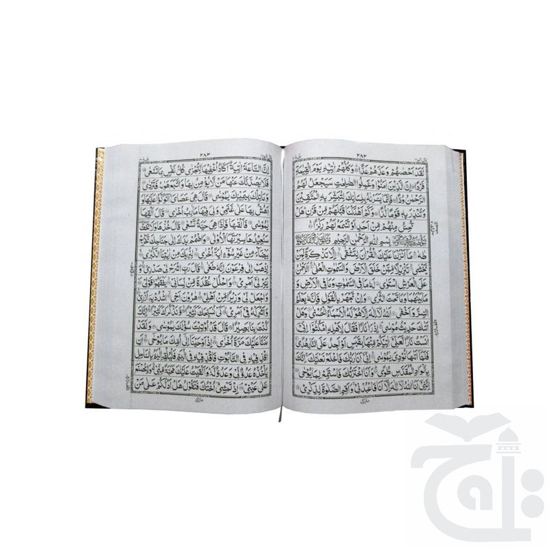 Inner Image Holy Quran(Hafizi 16Line) 24