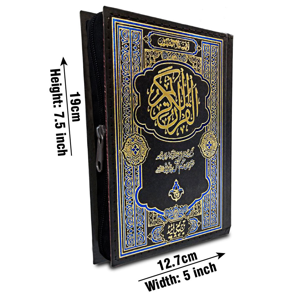 856KZ Holy Quran Tajweedi 16 Line Zip