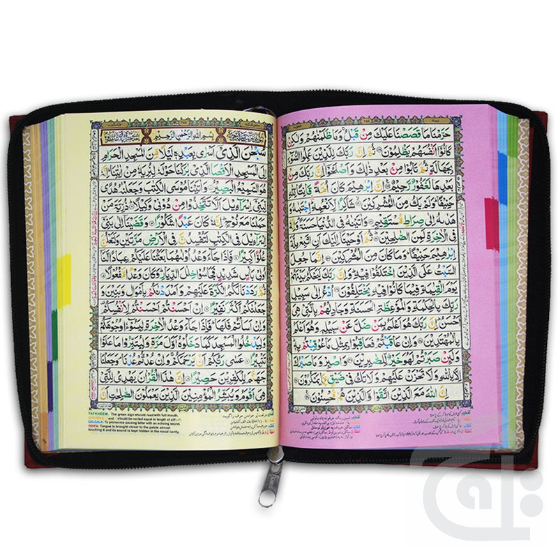 Inner Image Holy Quran Tajweedi 16 Line Zip 856KZ