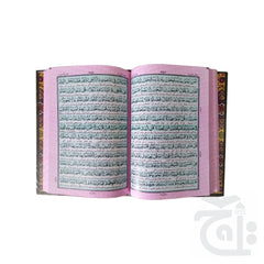 Inner Image Holy Quran Translated Sindhi 3 Color 457-2K