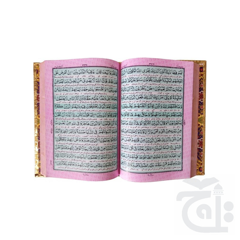 Inner Image Holy Quran Translated Sindhi 3 Color 457-2KG