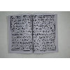 130K Holy Quran(15 Line Hafizi)Art