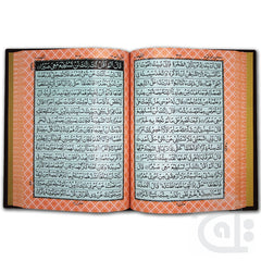 Inner Image Holy Quran(15 Line Hafizi)Art 130K