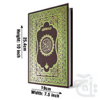 Title Image Holy Quran(15 Line Hafizi)Art 130K