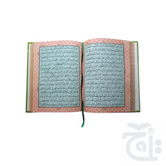 Inner Image Holy Quran(15 Line Hafizi)Art 130BK