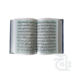 Inner Image Holy Quran Translated Sindhi (Bian ul Rehman)  449K