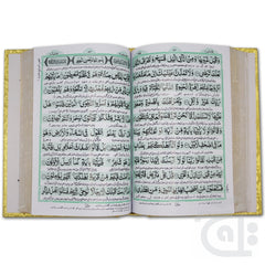 Inner Image Holy Quran Translated Sindhi 449kg