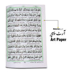 449kg Holy Quran Translated Sindhi