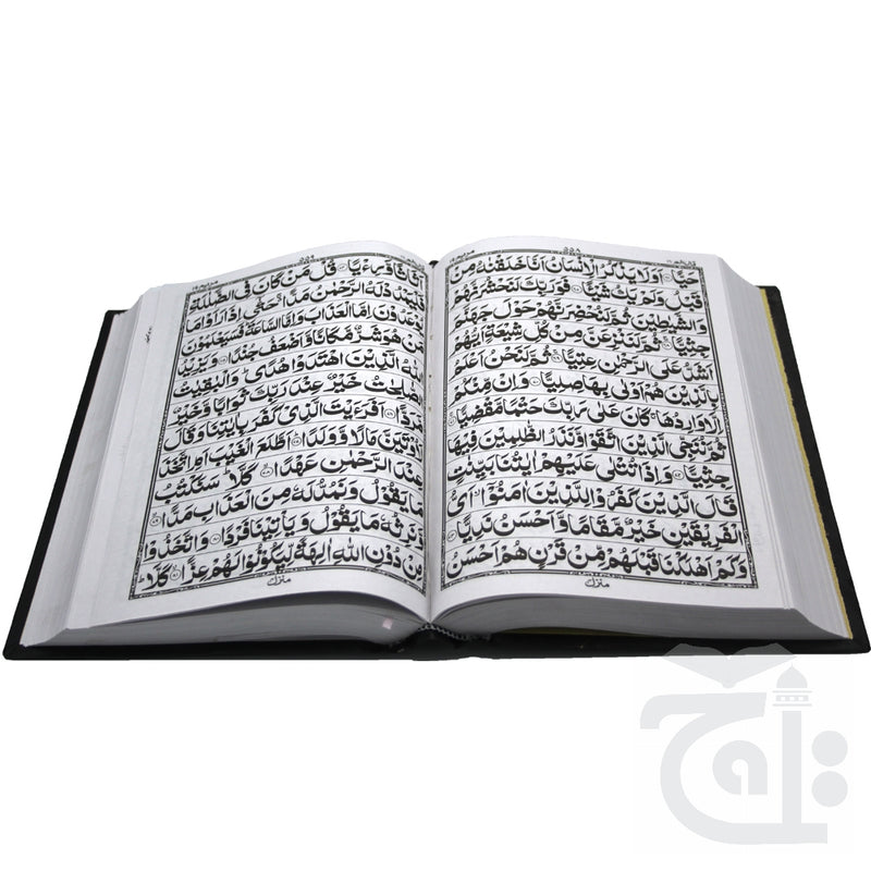 Inner Image HOLY QURAN (12 LINE)1100 Page 4A