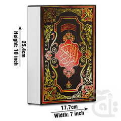 Title Image HOLY QURAN(12 LINE) 4U