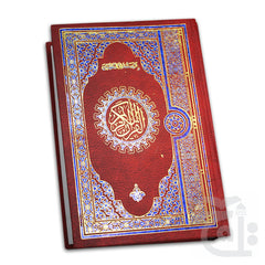 Title Image HOLY QURAN (12 LINE) 1100 page 4K