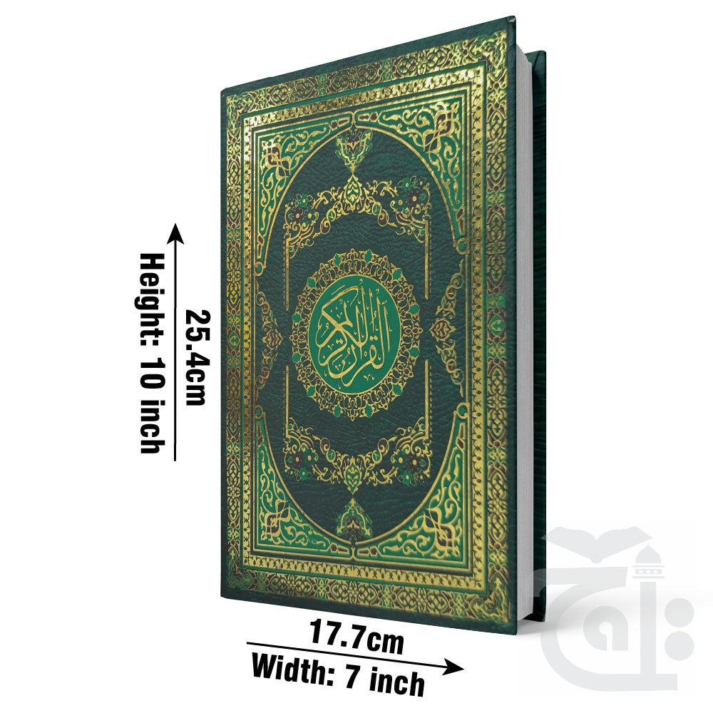 Title Image HOLY QURAN (12 LINE) 1100 page 4K
