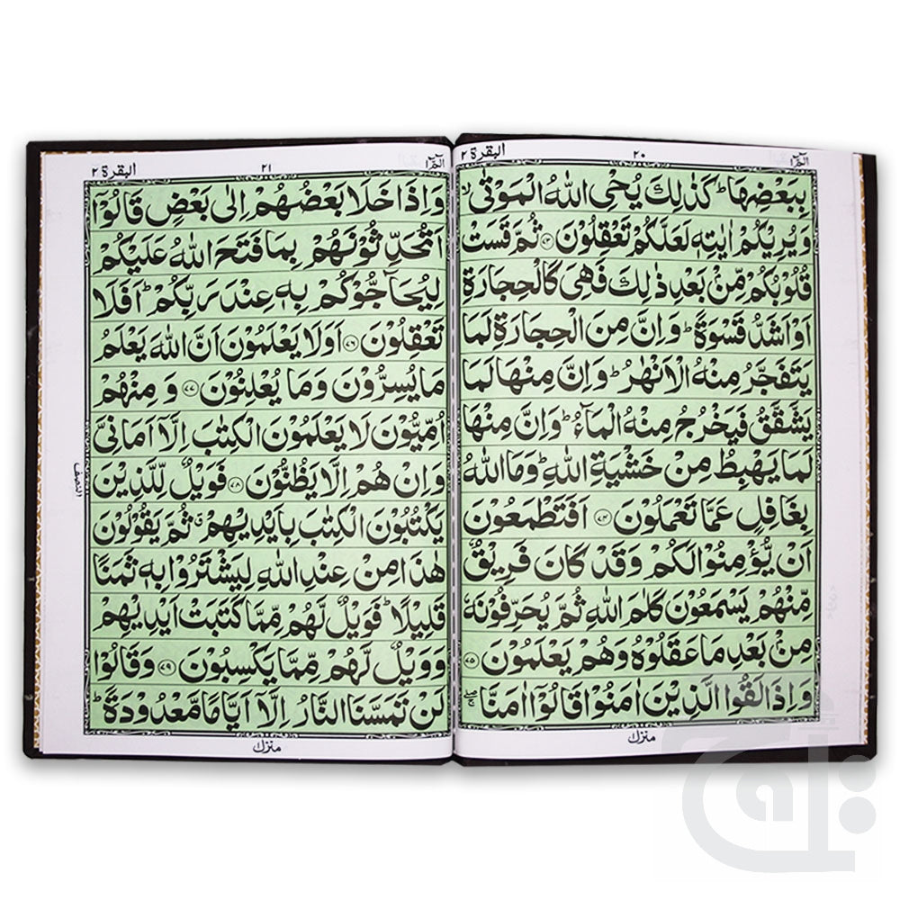 Inner Image Sipara set 4-30K