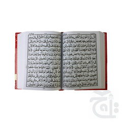 Inner Image HOLY QURAN(12 LINE) 374L