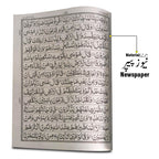 33-3L HOLY QURAN(14 LINE)