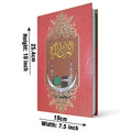 33-3L HOLY QURAN(14 LINE)
