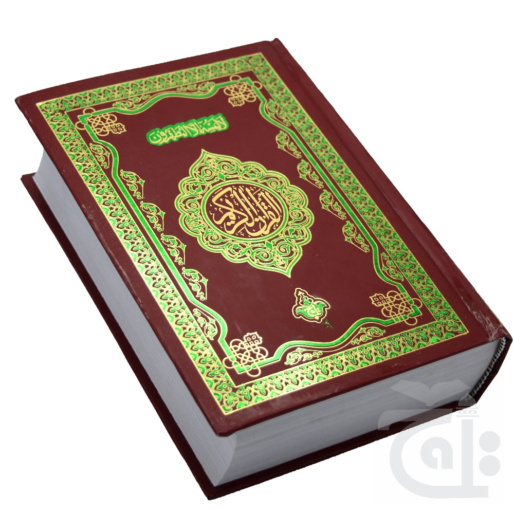 Title Image HOLY QURAN(11 LINE) 350A