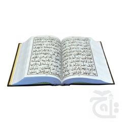 Inner Image HOLY QURAN(11 LINE) 350A