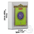 Title Image HOLY QURAN(11 LINE) 350L