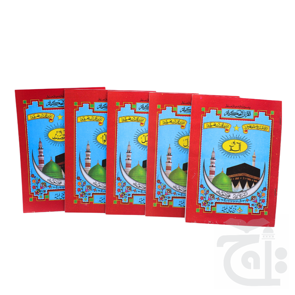 Title Image Sipara set 350-30CA