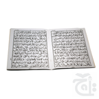 Inner Image Sipara set 350-30CA