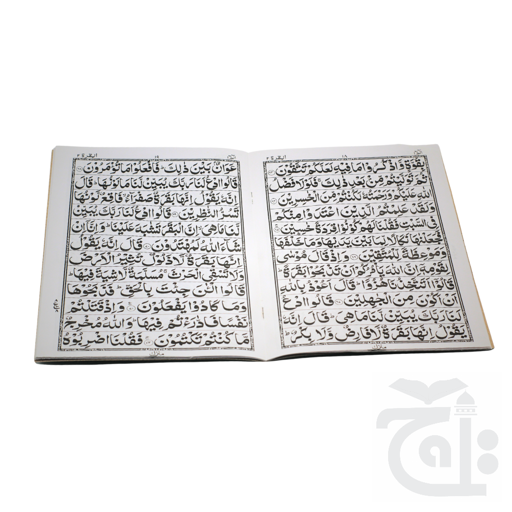 Inner Image Sipara set 350-30CA