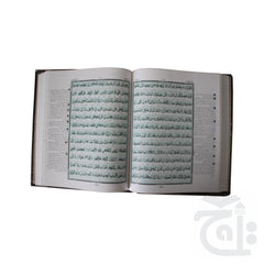 Inner Image Holy Quran Translation and Tafseer Farsi 163-6K