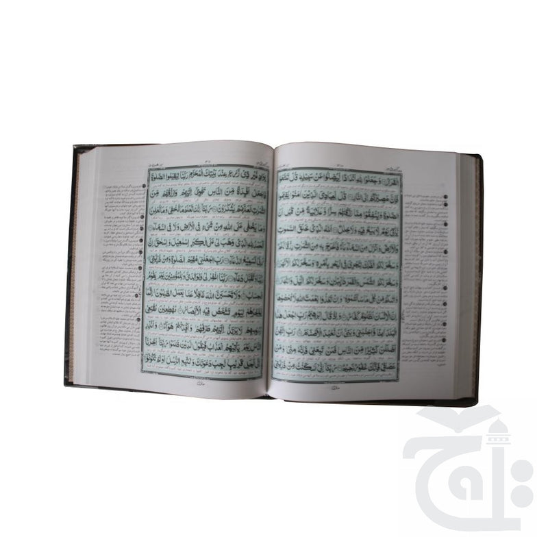 Inner Image Holy Quran Translation and Tafseer Farsi 163-6K