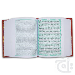 Inner Image Tafseer Taleemul Quran(Urdu) 162N