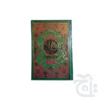 Title Image Sipara Set(Translation Urdu)Bold Font 65-30K