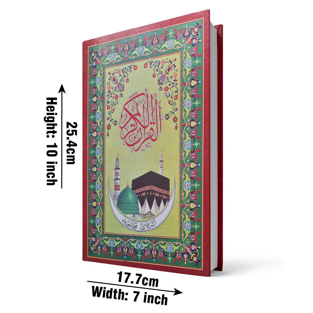 33-4L HOLY QURAN(14 LINE)