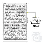 Inner Image Sipara Set(11 Line) Purse (Pocket Size) 171-30C