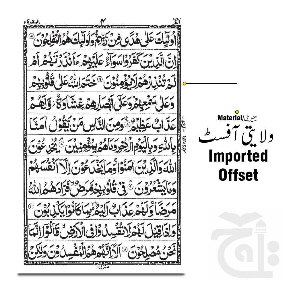 Inner Image Sipara Set(11 Line) Purse (Pocket Size) 171-30C