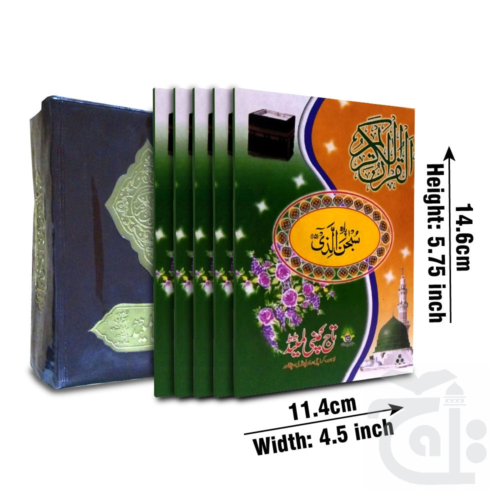 Title Image Sipara Set(11 Line) Purse (Pocket Size) 171-30C