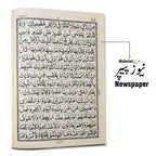 33-30RC SIPARA SET(14 LINE)