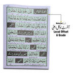 127-2C Kitab Nimaz Translated A4