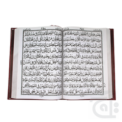 Inner Image Holy Quran(11 Line Bold Font)Chob 377A