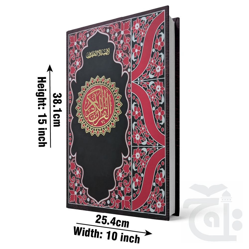 Title Image Holy Quran(11 Line Bold Font)Chob 377A