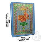 Title Image Holy Quran4Clr(Tajweedi 13 Line Hafizi) 823-4K
