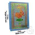 Title Image Holy Quran4Clr(Tajweedi 13 Line Hafizi) 823-4K