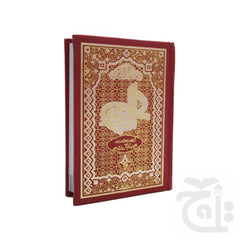 Title Image Holy Quran4Clr(Tajweedi 13 Line Hafizi) 823-4K