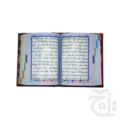 Inner Image Holy Quran4Clr(Tajweedi 13 Line Hafizi) 823-4K