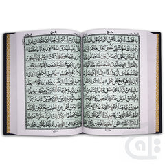 Inner Image Holy Quran(11 Line Bold Font)Art 376S