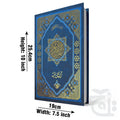 Title Image Holy Quran(11 Line Bold Font)Art 376S